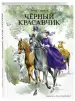Миниатюра 2