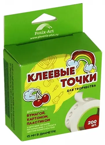 Набор клеевых точек двусторонних (200 штук, 15 мм) (48446) обложка книги