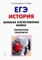 Болдырев Роман Юрьевич