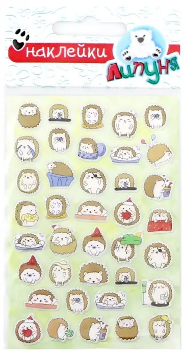 Зефирные наклейки "Ёжики" (MMS057) Зефирные наклейки "Ёжики" (MMS057) обложка книги