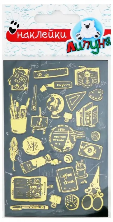 Наклейки гладкие "Знания" (FPS004) Наклейки гладкие "Знания" (FPS004) обложка книги