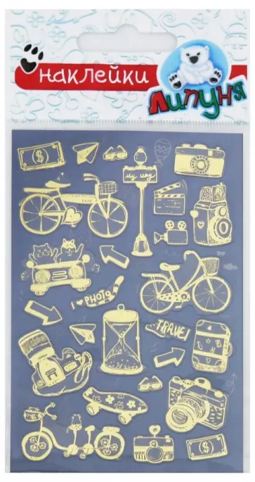 Наклейки гладкие "Хобби" (FPS005) Наклейки гладкие "Хобби" (FPS005) обложка книги