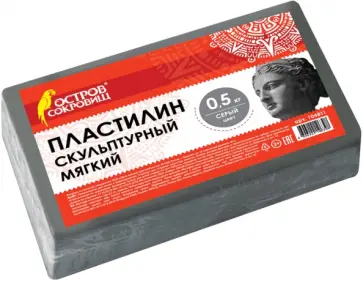 Пластилин скульптурный. 500 грамм, серый, мягкий (104811) обложка книги