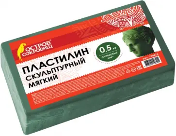 Пластилин скульптурный мягкий (500 гр, оливковый) (104812) обложка книги