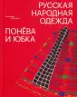 Жигулева Валентина Михайловна