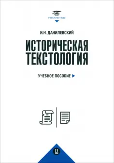 Учебники Высшей школы экономики