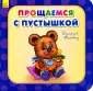 Нужные книжки