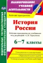 Пухов Александр Александрович