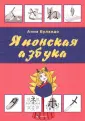 Буландо Анна Вадимовна
