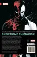 Миниатюра 3