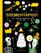 Барфилд Майк
