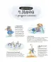 Миниатюра 4