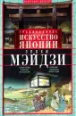 Дрессер Кристоф