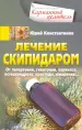 Миниатюра 1