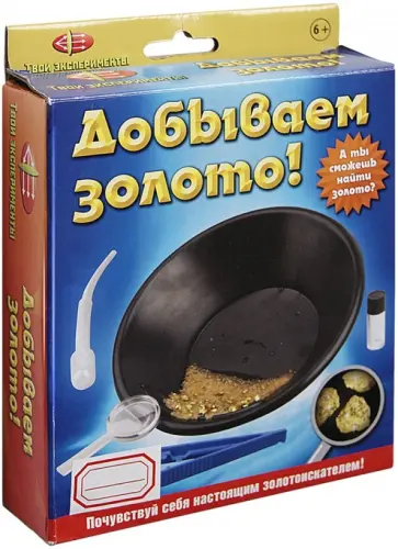 Добываем золото Добываем золото обложка книги