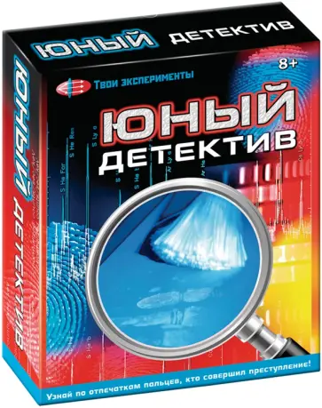 Юный детектив Юный детектив обложка книги