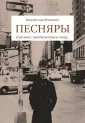 Мисевич Владислав