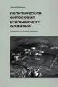 Моисеев Дмитрий Сергеевич