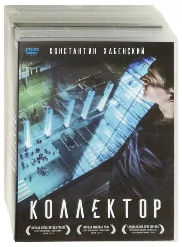 Коллекция драм. Том 1 (3DVD) Коллекция драм. Том 1 (3DVD) обложка книги