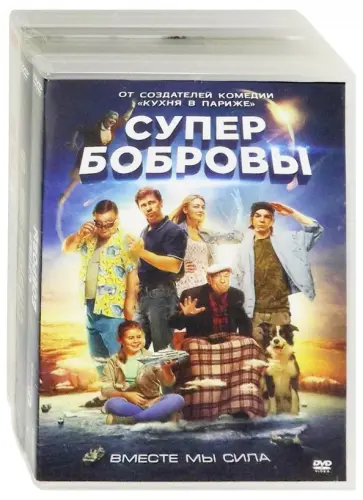 Коллекция комедий. Том 3 (3DVD) обложка книги