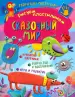 Миниатюра 1