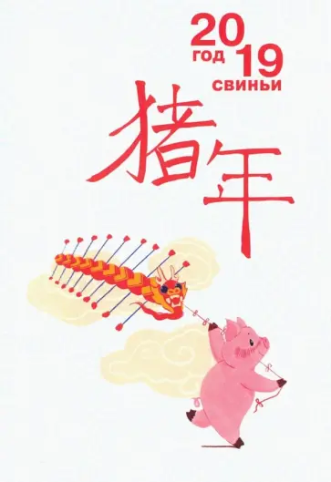 Открытки "Новогодний набор-2" обложка книги