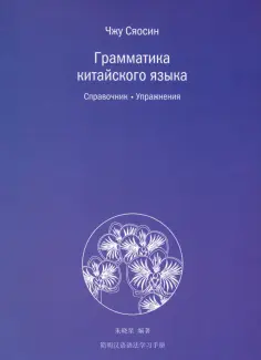 Учебная литература
