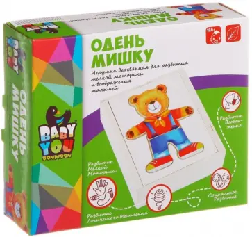 Набор деревянный: рамка-вкладыш "Одень мишку" (TK6901/ВВ1104) обложка книги