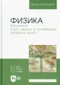Махро Ирина Геннадьевна