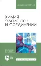 Горшкова Вера Минировна