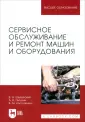 Питухин Александр Васильевич