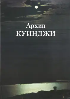 Великие полотна