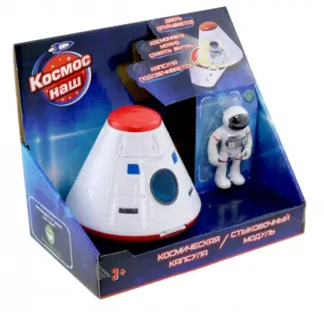 Космическая капсула (63110) обложка книги