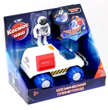 Игрушка "Космос Наш. Планетоход" (63111) обложка книги
