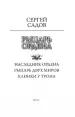 Миниатюра 4