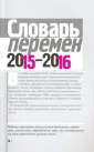 Вишневецкая Марина Артуровна