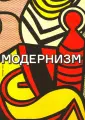 Гэй Питер