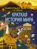 Миниатюра 1