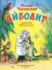 Миниатюра 1