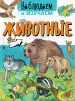 Миниатюра 1