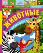 Снегирева Елена Юрьевна