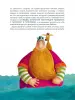 Миниатюра 5