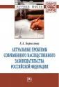 Кириллова Елена Анатольевна