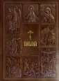 Книга в подарок