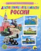 Уроки для самых маленьких