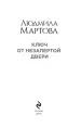 Миниатюра 3
