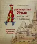 Миниатюра 3