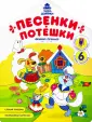 Чудо-домики