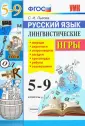 Львова Светлана Ивановна