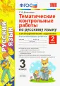Игнатьева Тамара Вивиановна